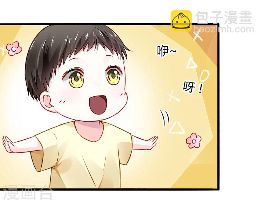 第48话 好自为之24