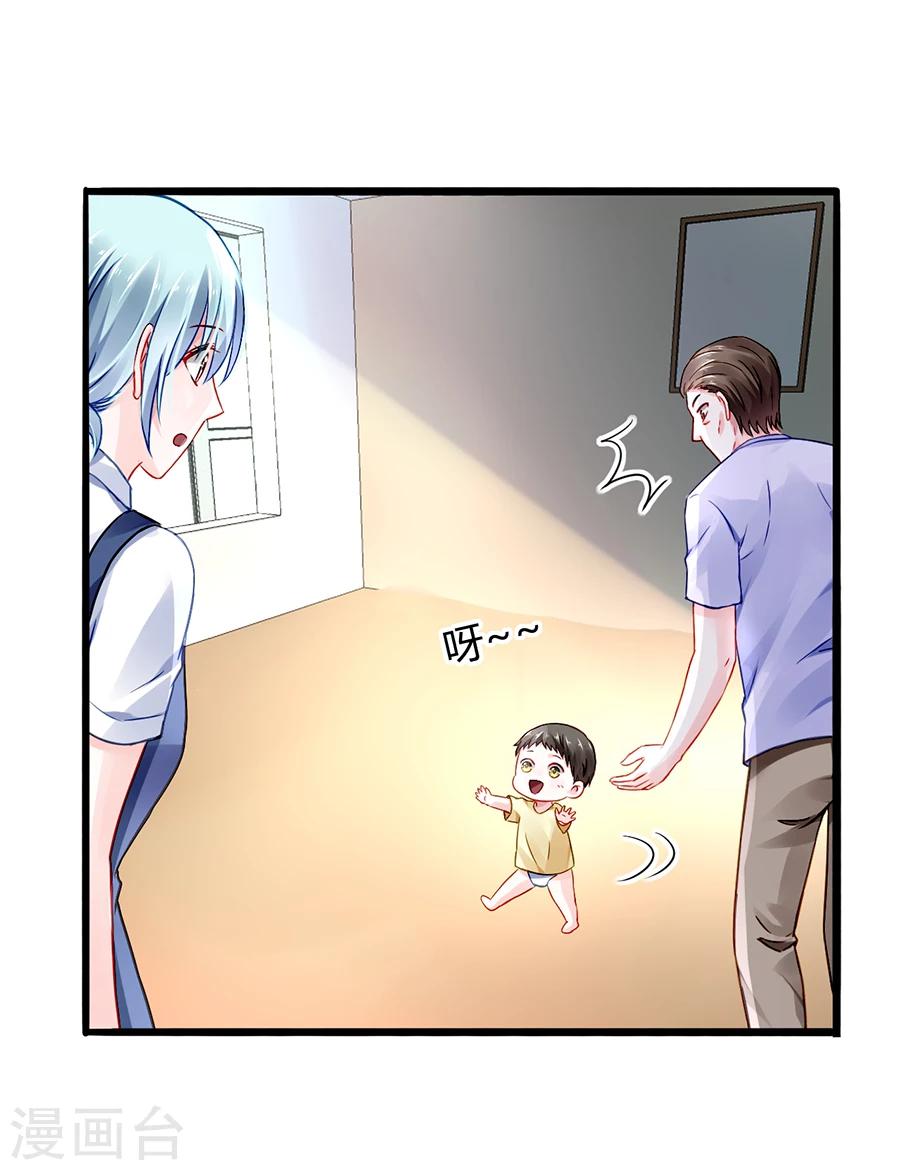 第48话 好自为之27