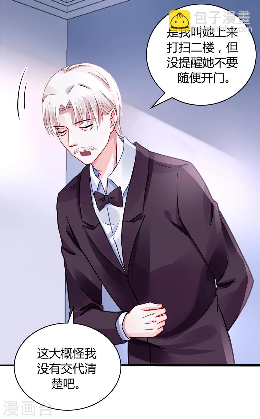 第48话 好自为之5