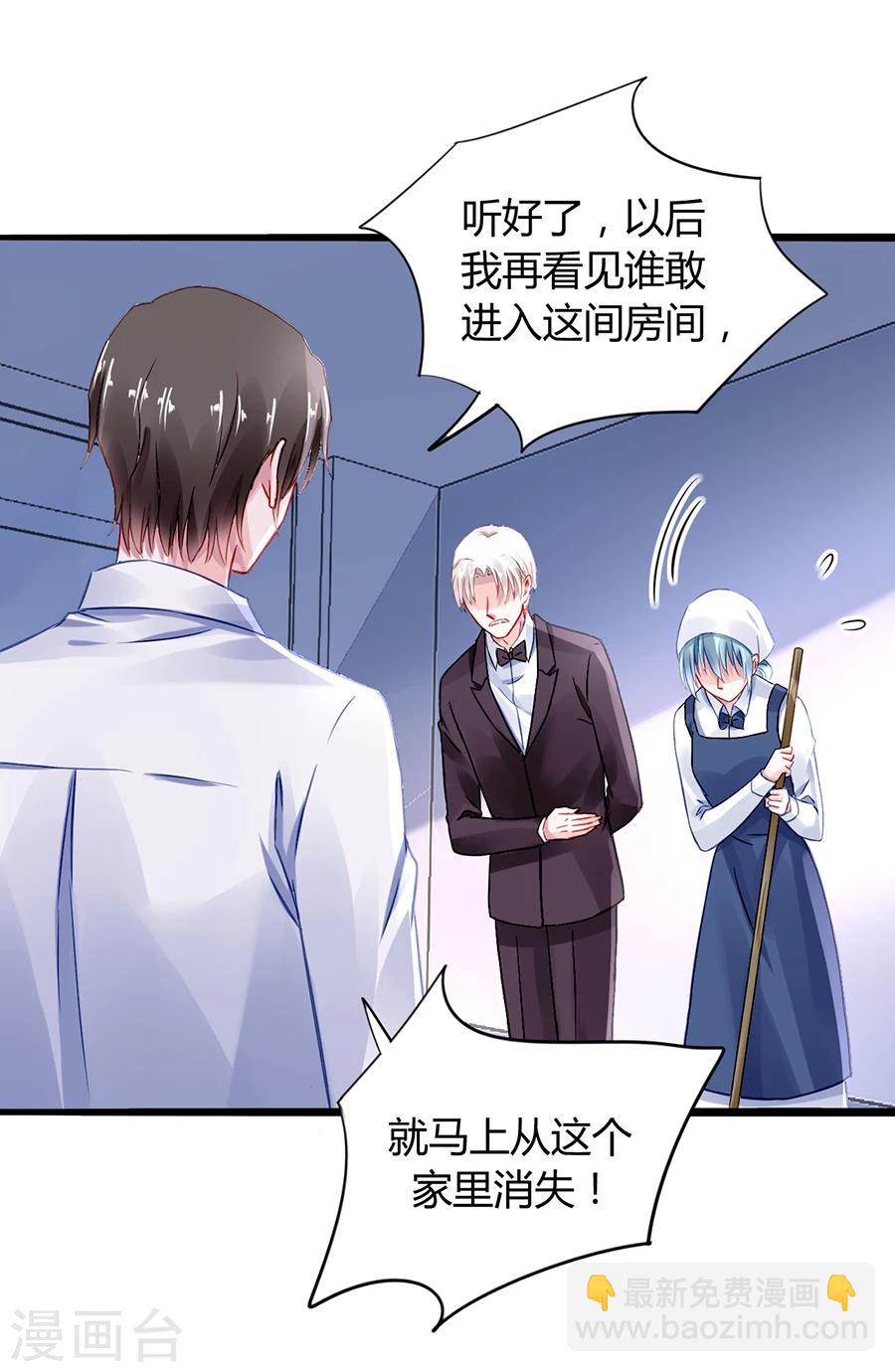 第48话 好自为之6