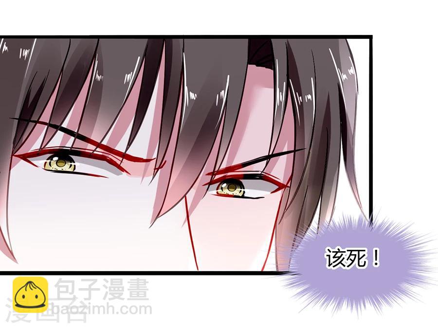 第48话 好自为之7
