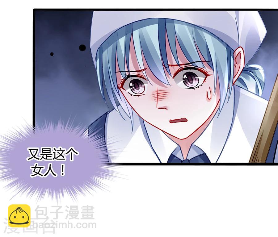 第48话 好自为之8
