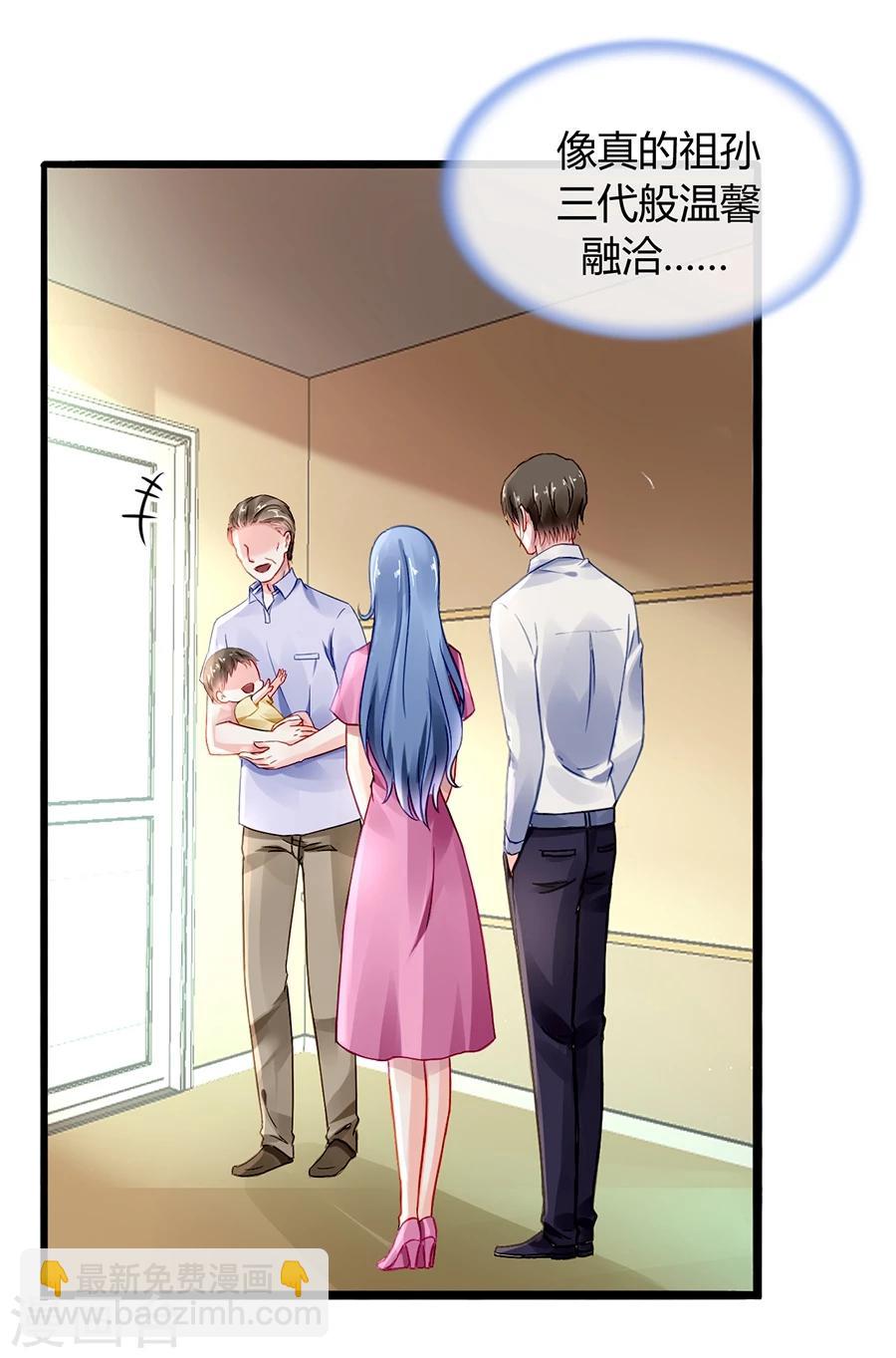 第49话 母爱10