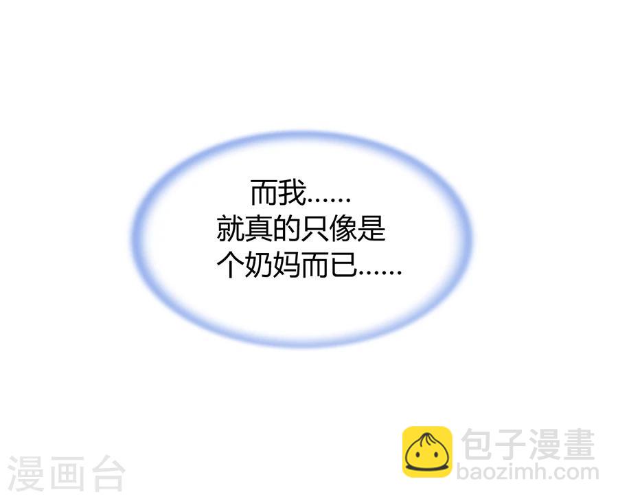 第49话 母爱11