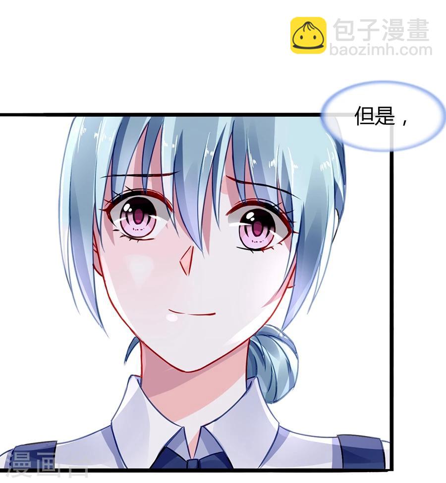 第49话 母爱12
