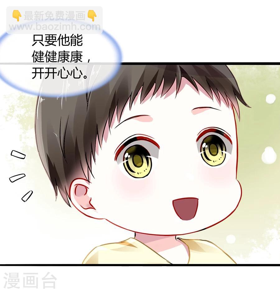 第49话 母爱14