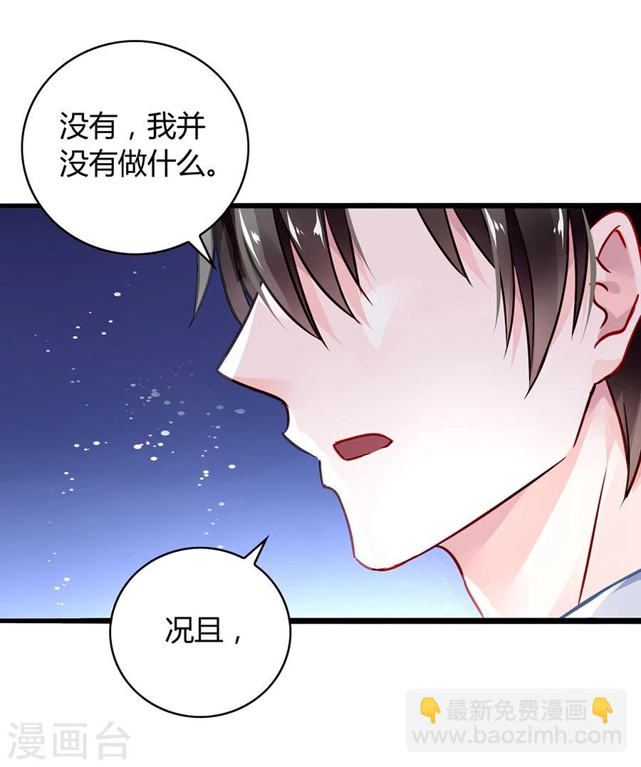 第49话 母爱22
