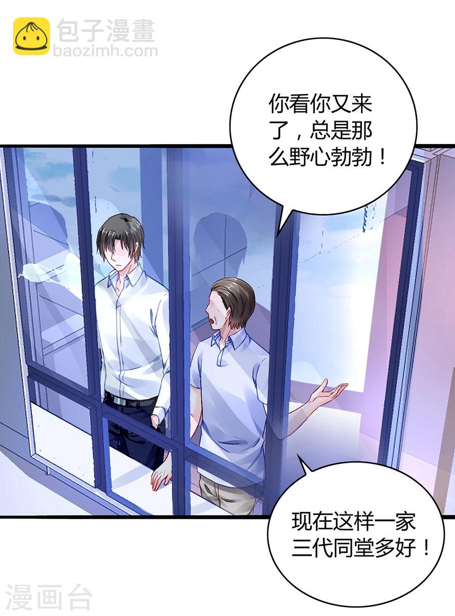第49话 母爱25