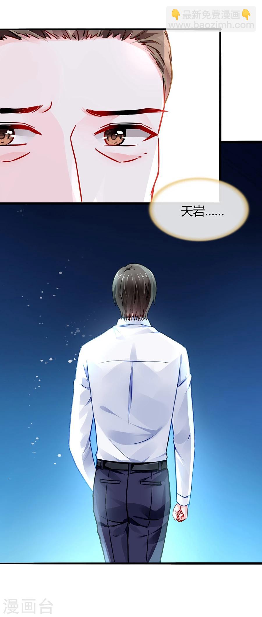 第49话 母爱29