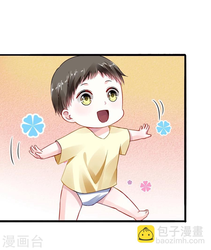 第49话 母爱4