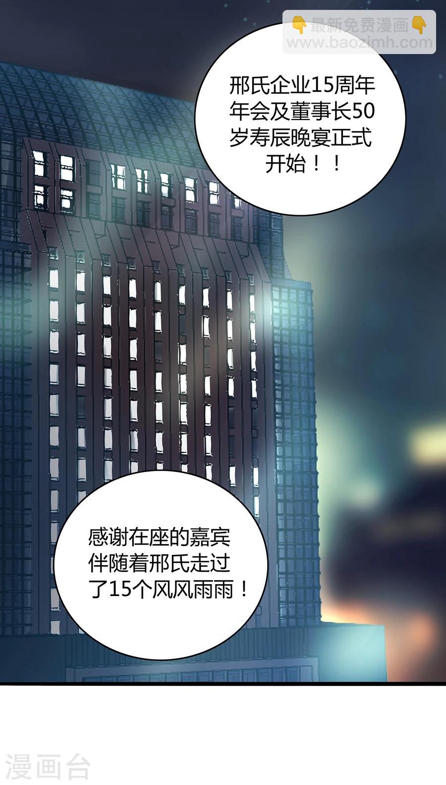 第50话 特别服务？1