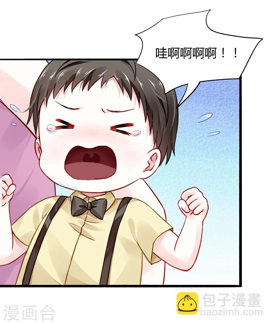 第50话 特别服务？13
