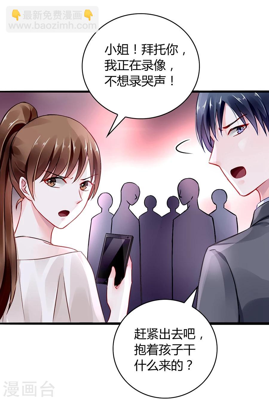 第50话 特别服务？15