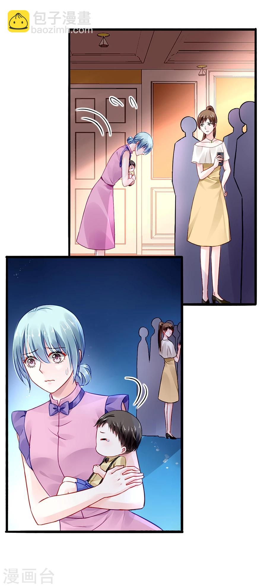 第50话 特别服务？16