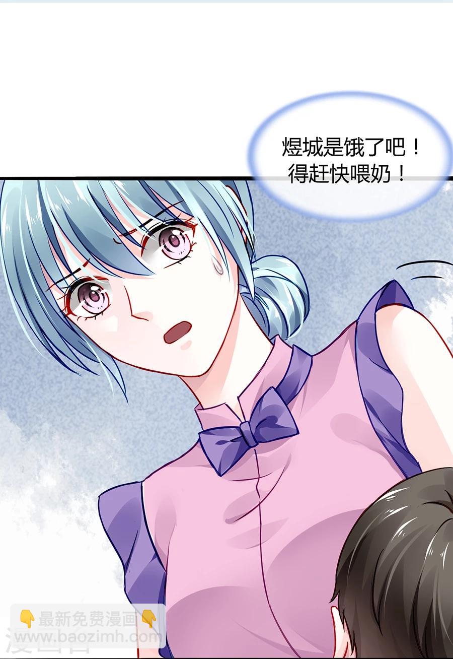 第50话 特别服务？17