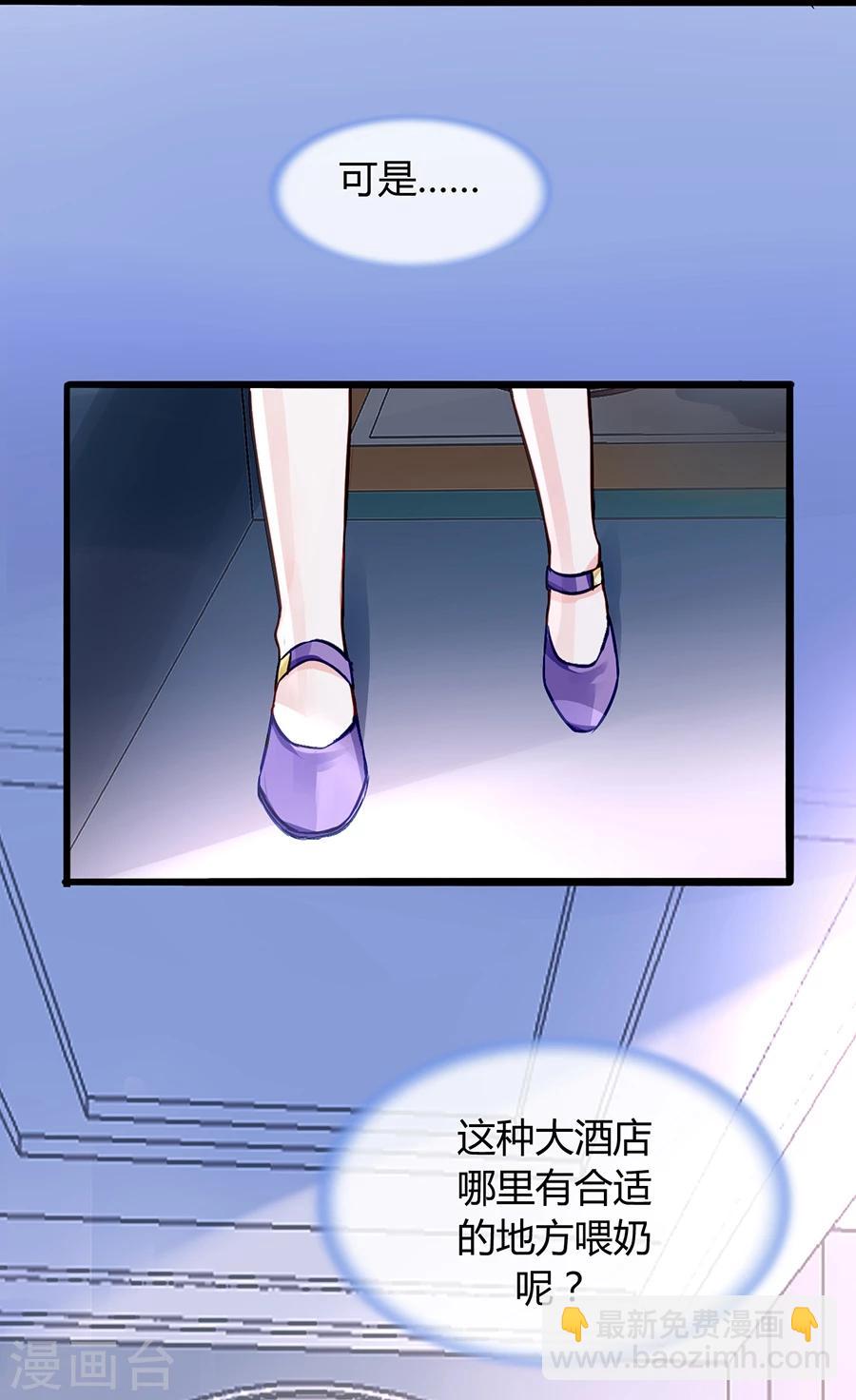 第50话 特别服务？18