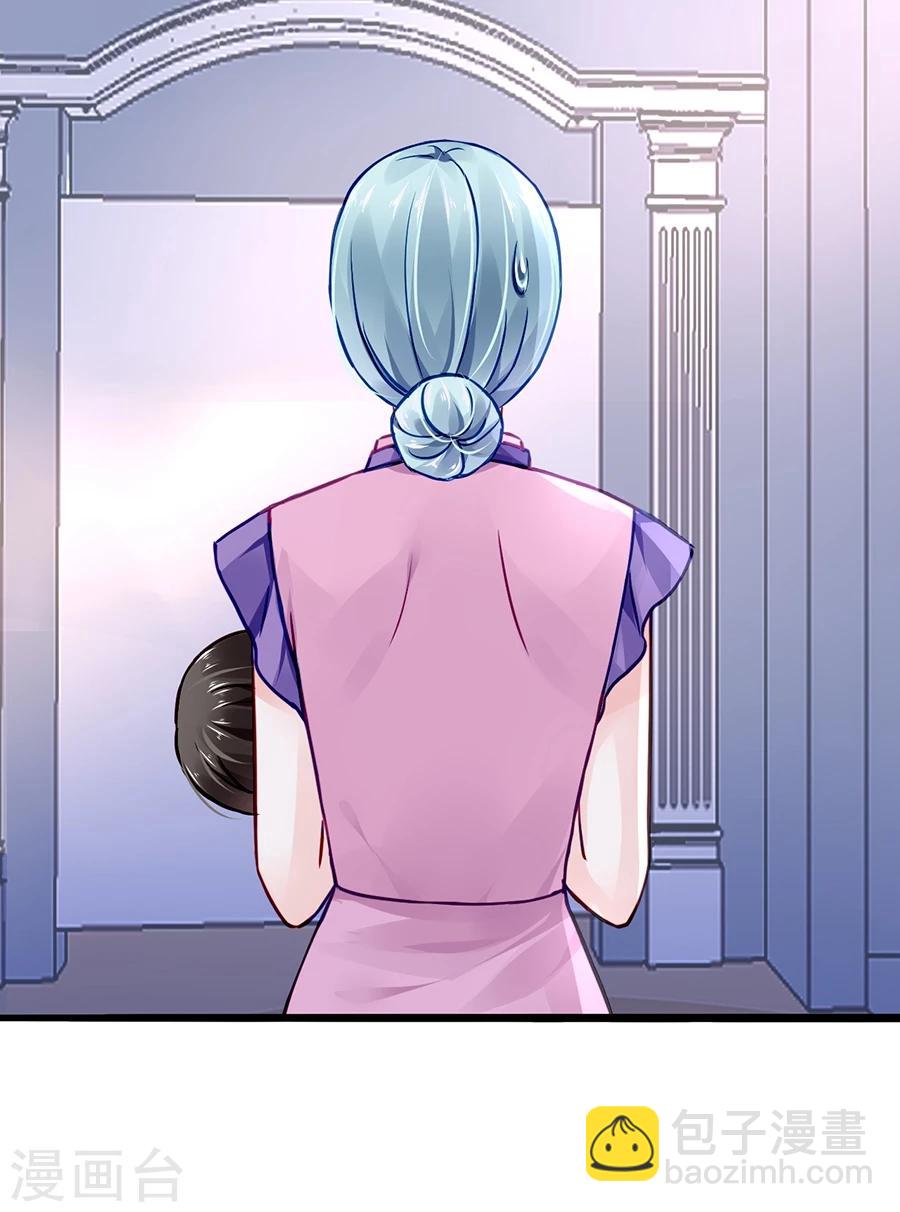 第50话 特别服务？19