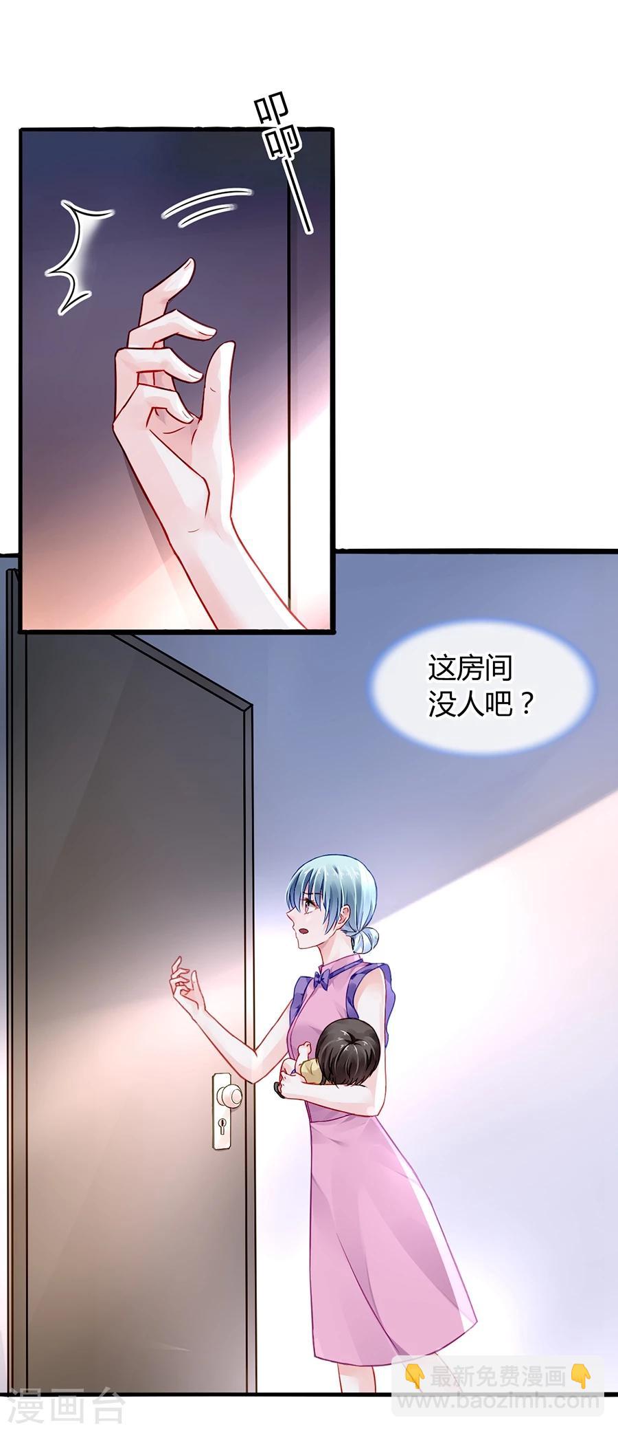第50话 特别服务？20