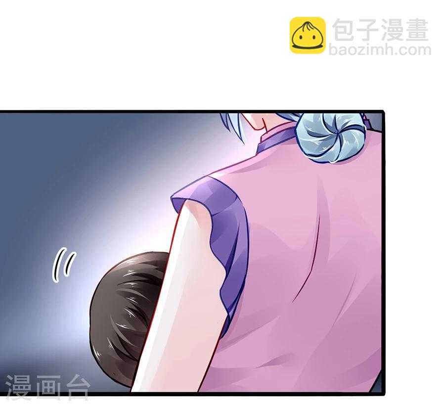 第50话 特别服务？22