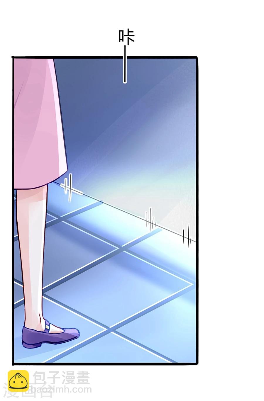 第50话 特别服务？26