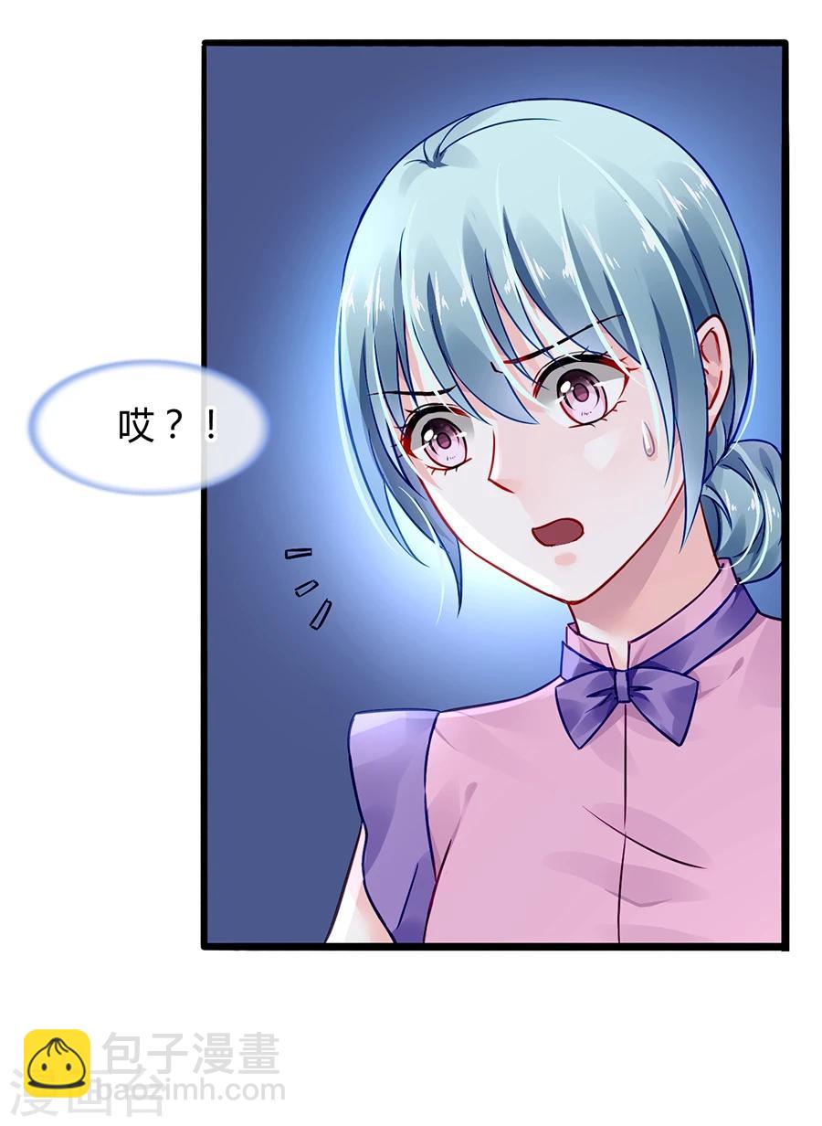 第50话 特别服务？27