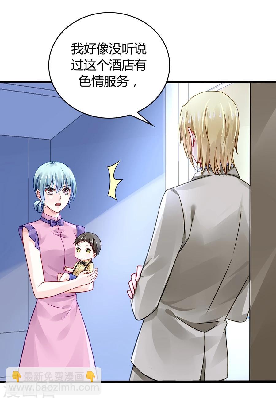 第50话 特别服务？30