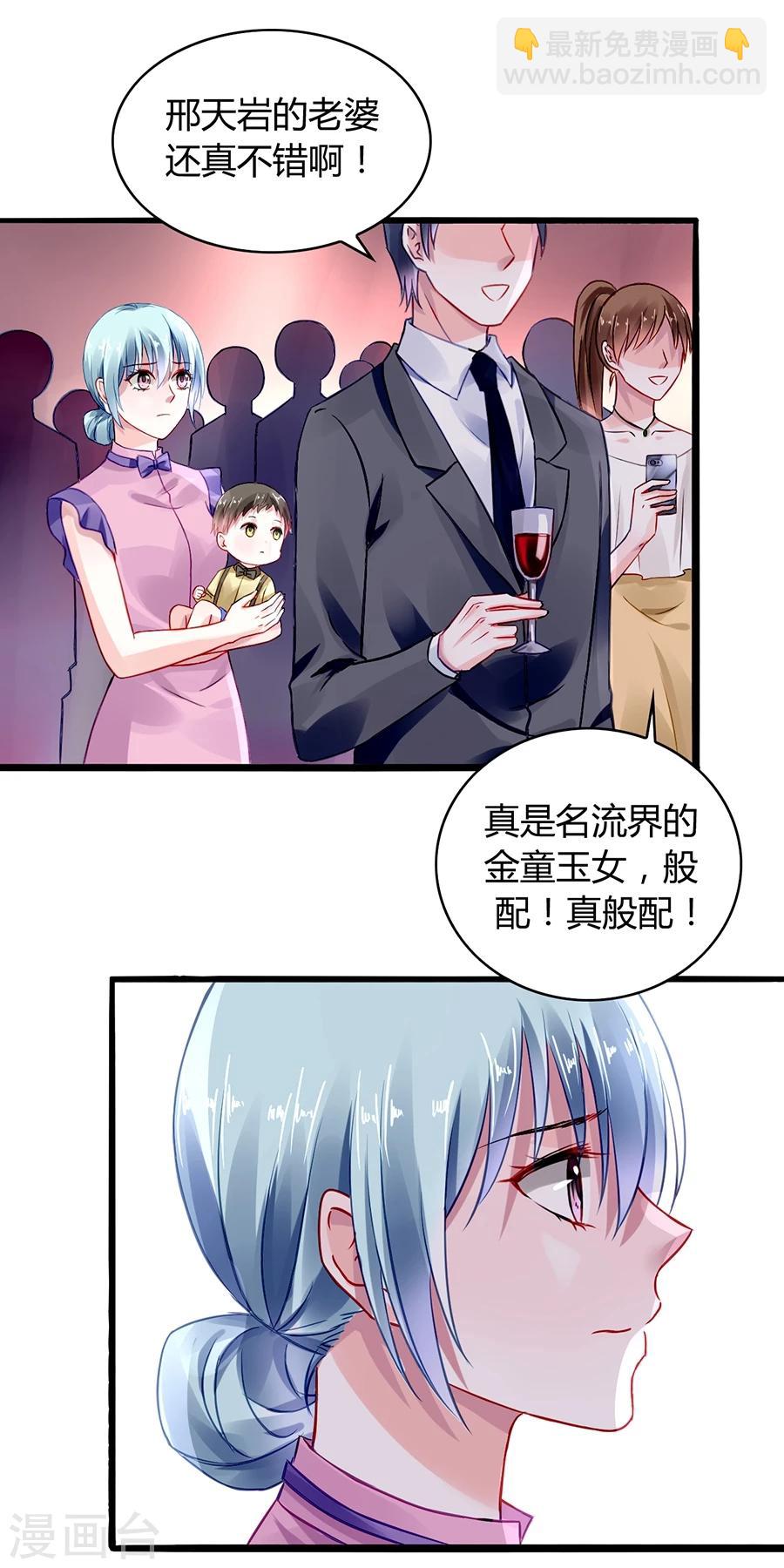 第50话 特别服务？5