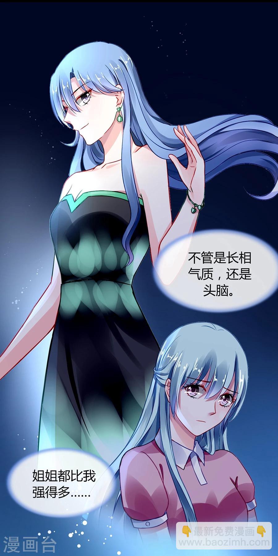 第50话 特别服务？7