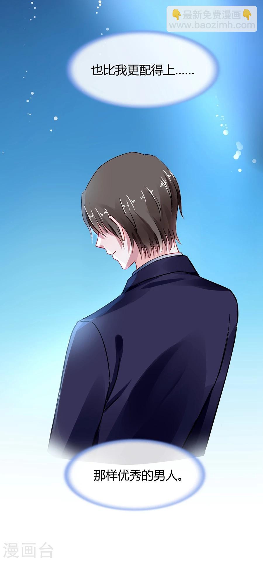 第50话 特别服务？8