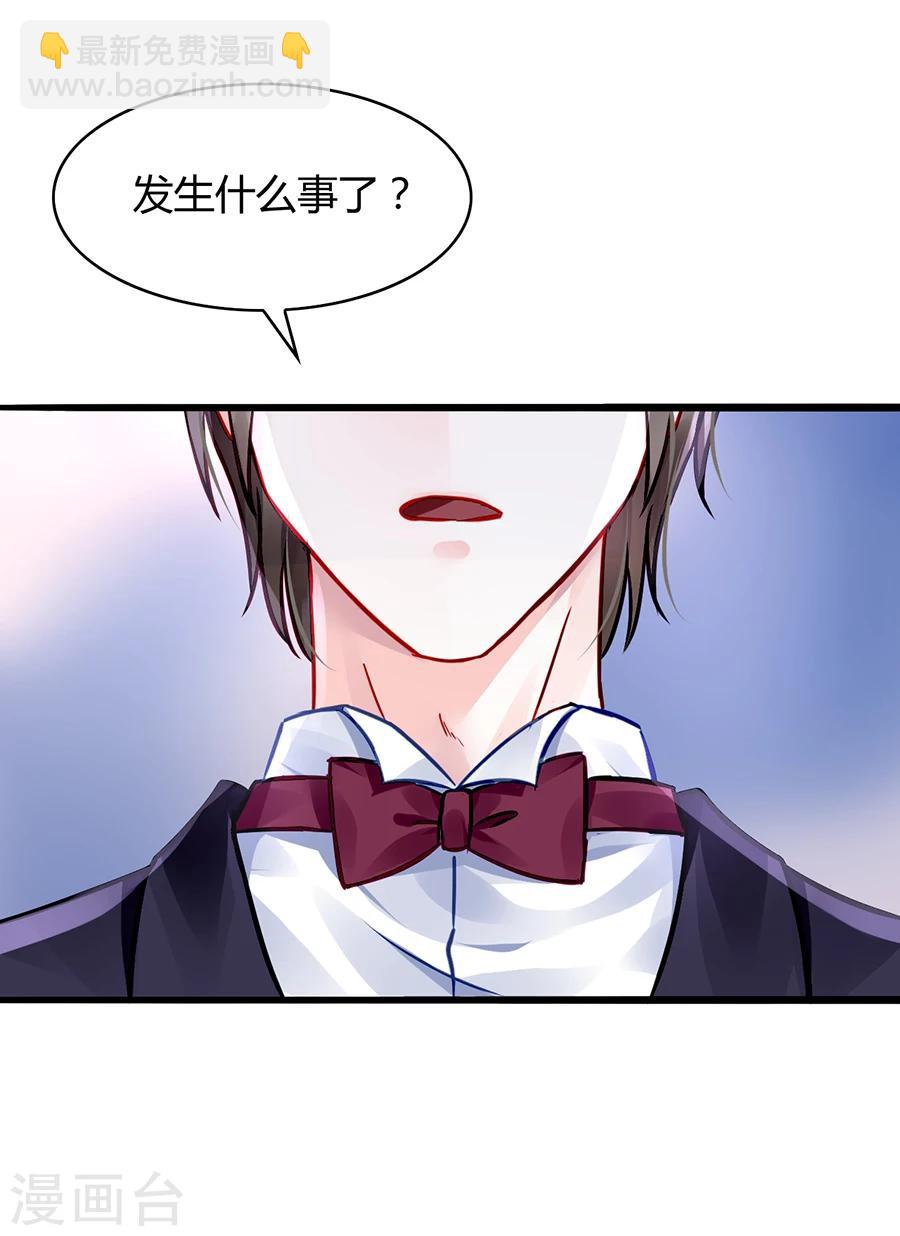 第51话 你家佣人真开放19