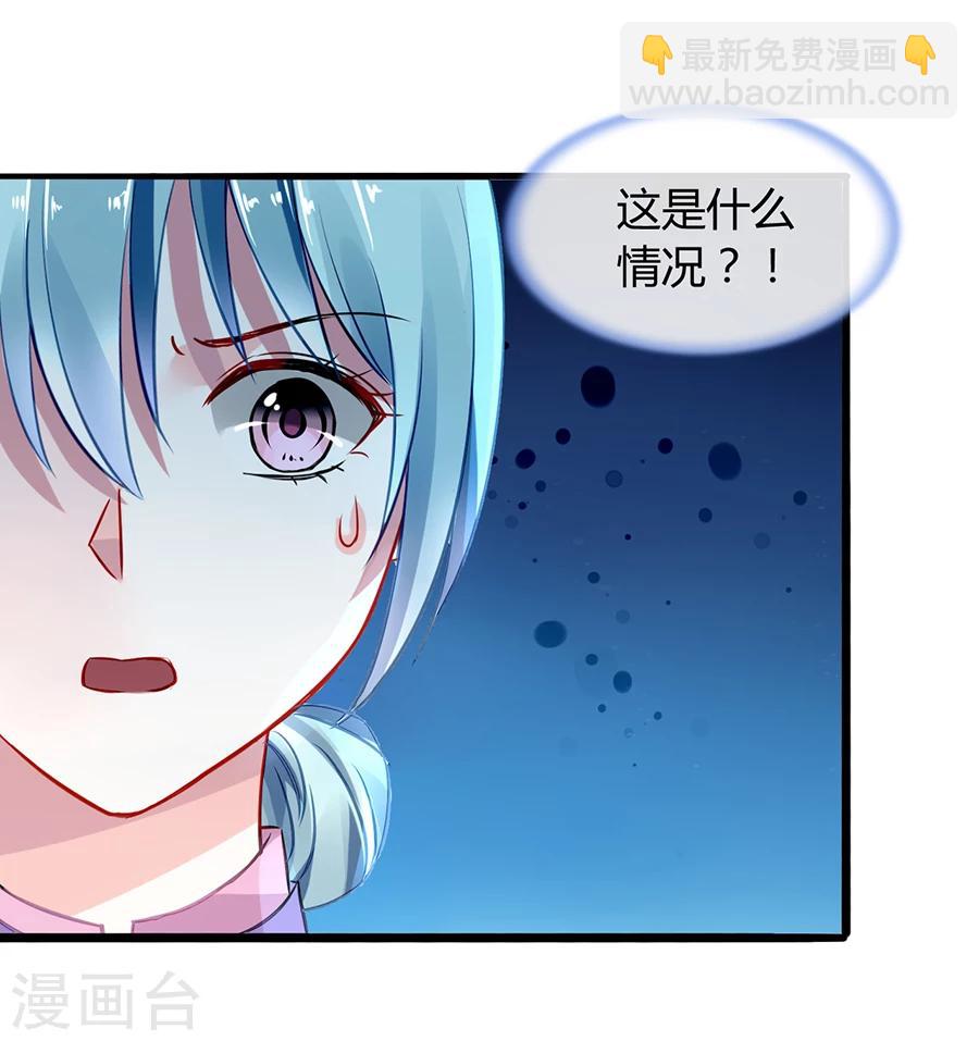 第51话 你家佣人真开放2
