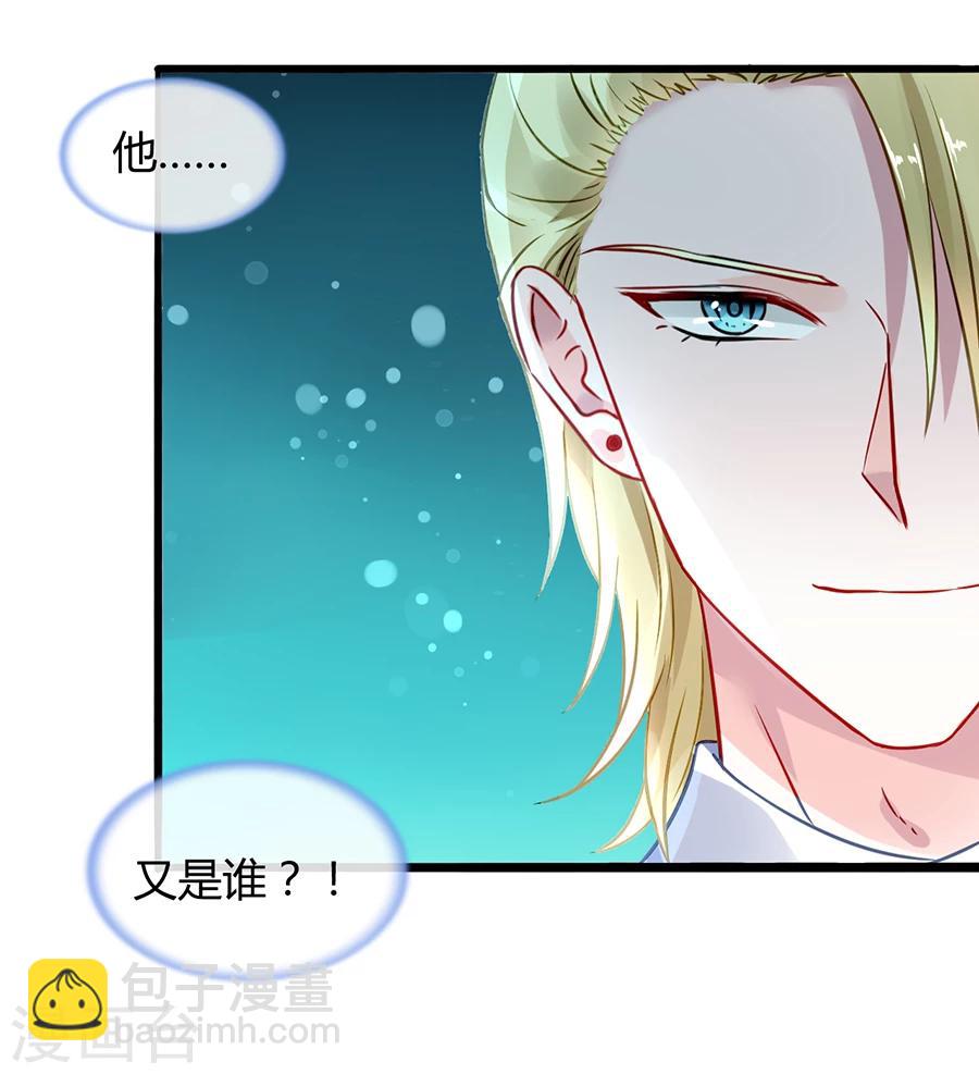 第51话 你家佣人真开放3