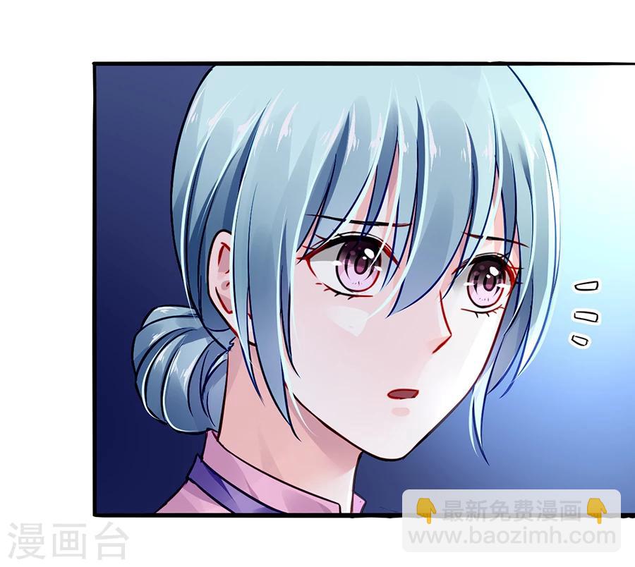 第51话 你家佣人真开放30