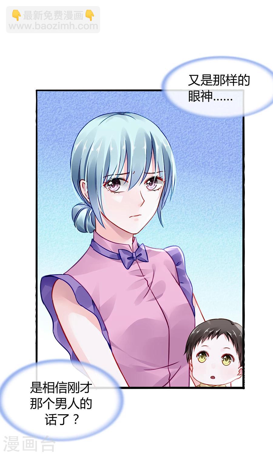 第51话 你家佣人真开放34