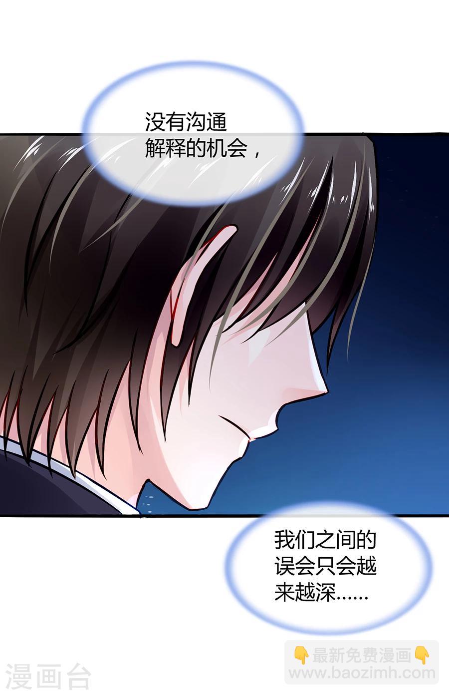 第51话 你家佣人真开放35