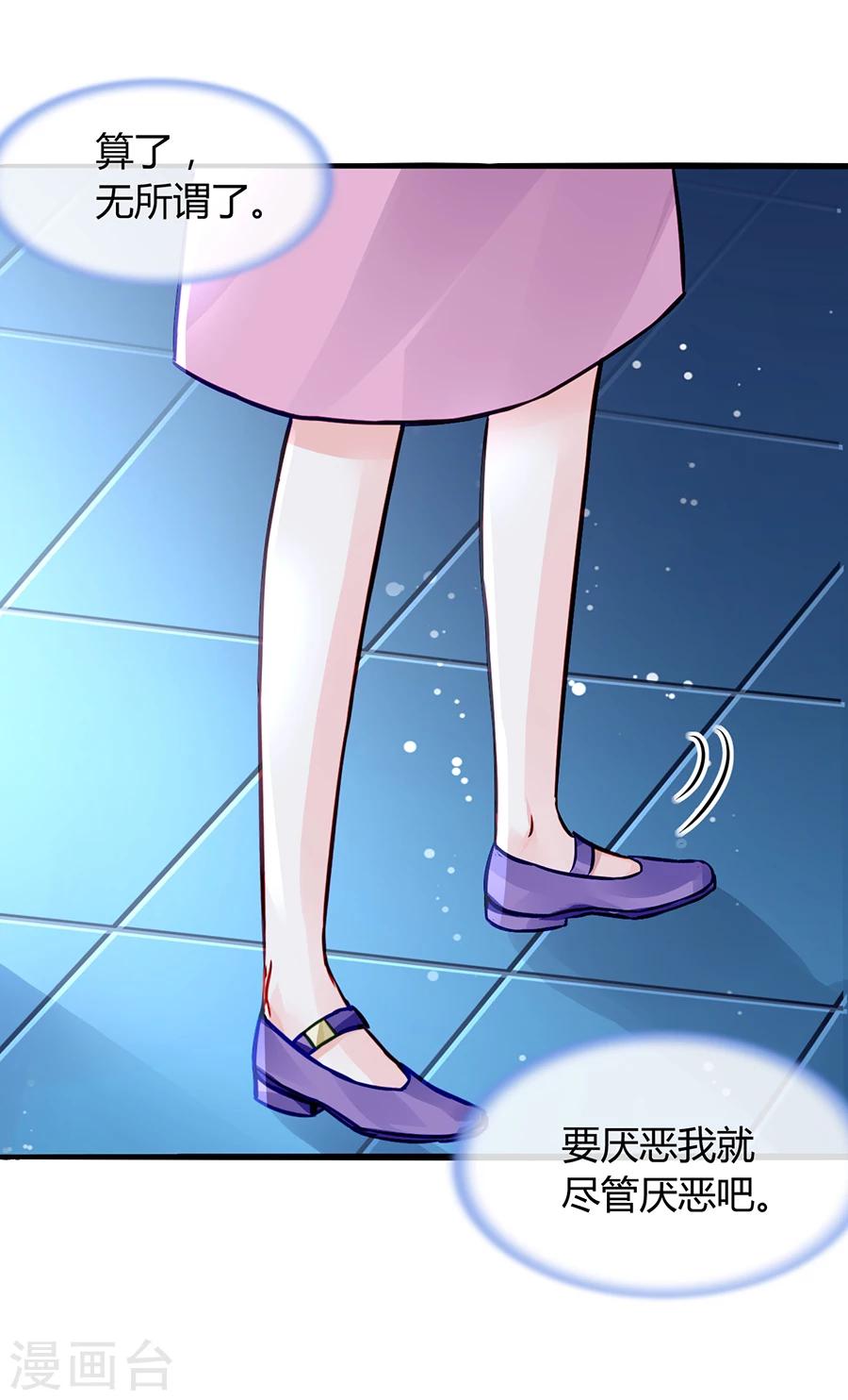 第51话 你家佣人真开放36