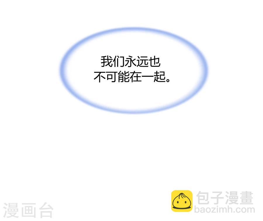 第51话 你家佣人真开放38