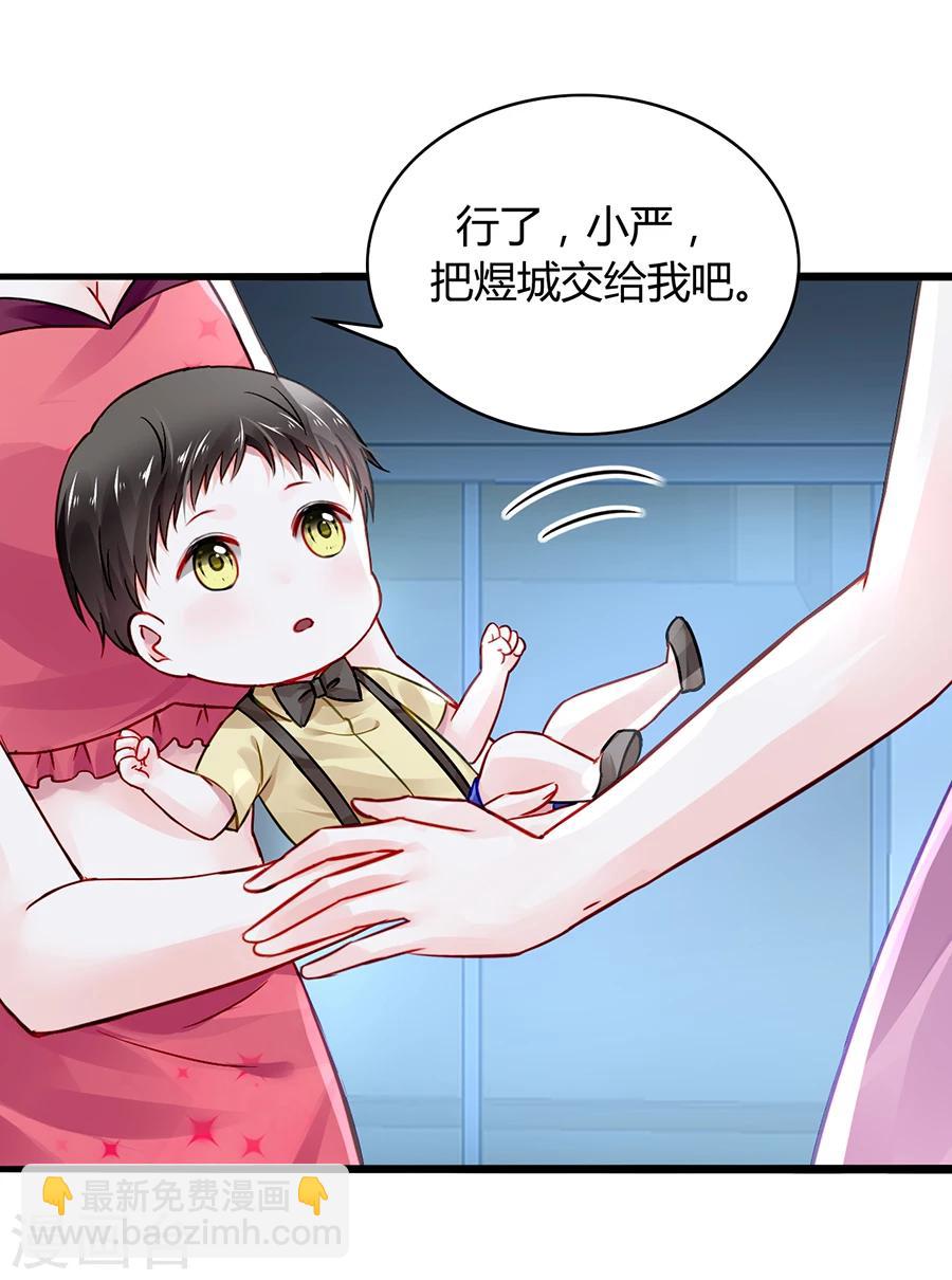 第52话 弥补14