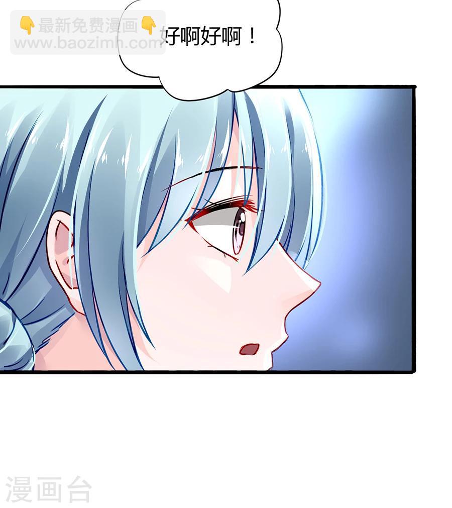 第52话 弥补18