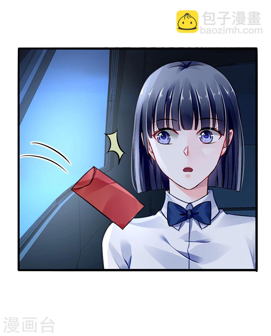第52话 弥补20