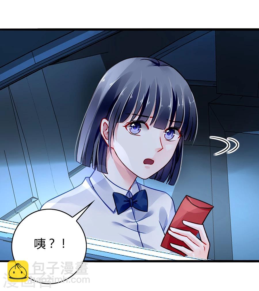 第52话 弥补21