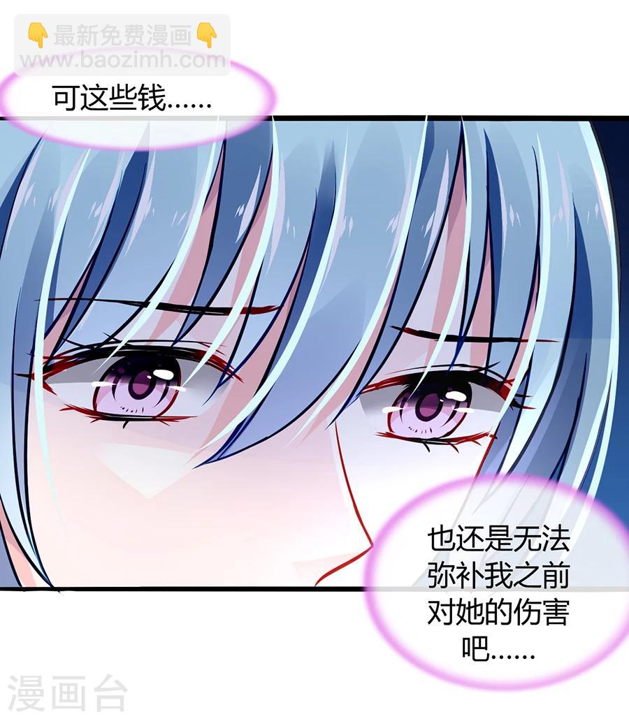 第52话 弥补24