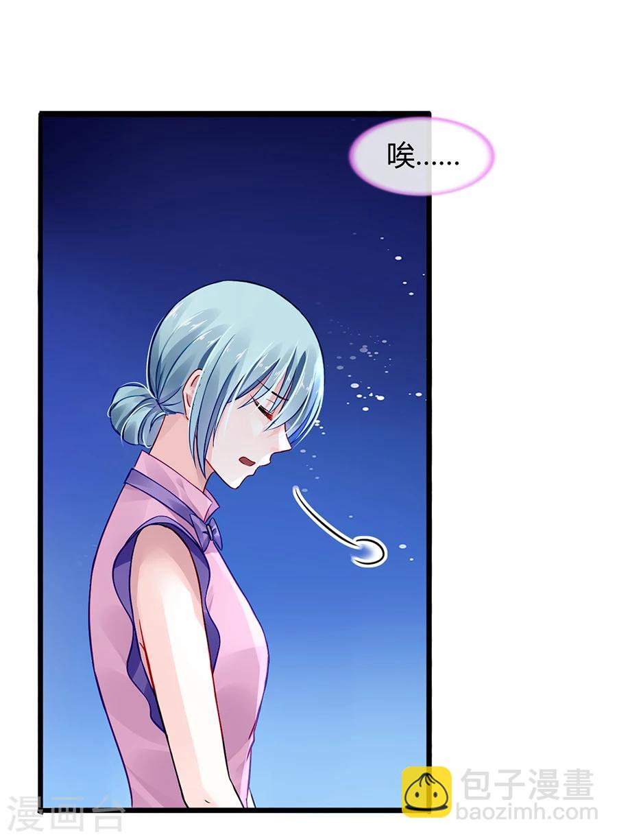 第52话 弥补25