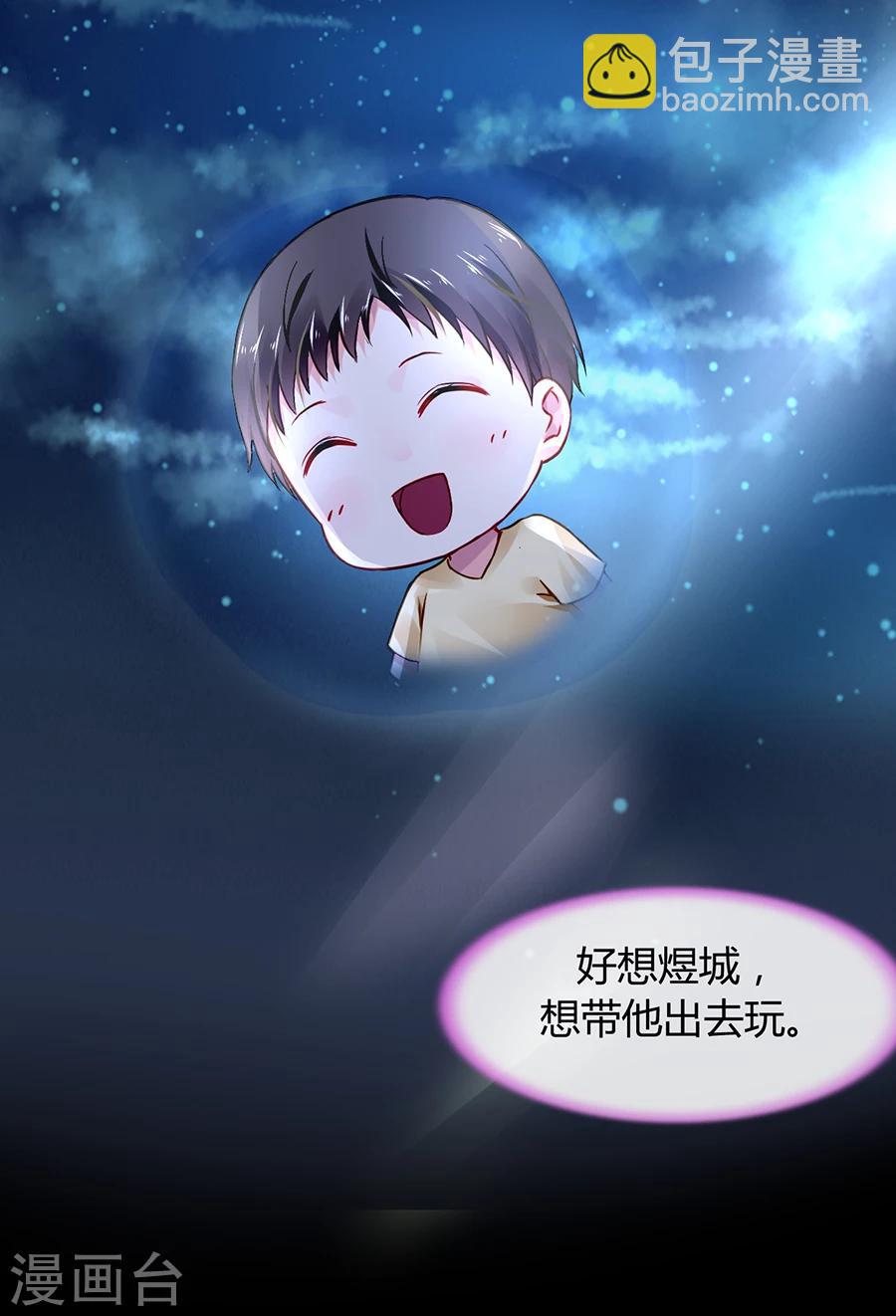 第52话 弥补27