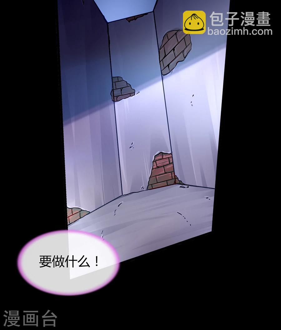 第52话 弥补30