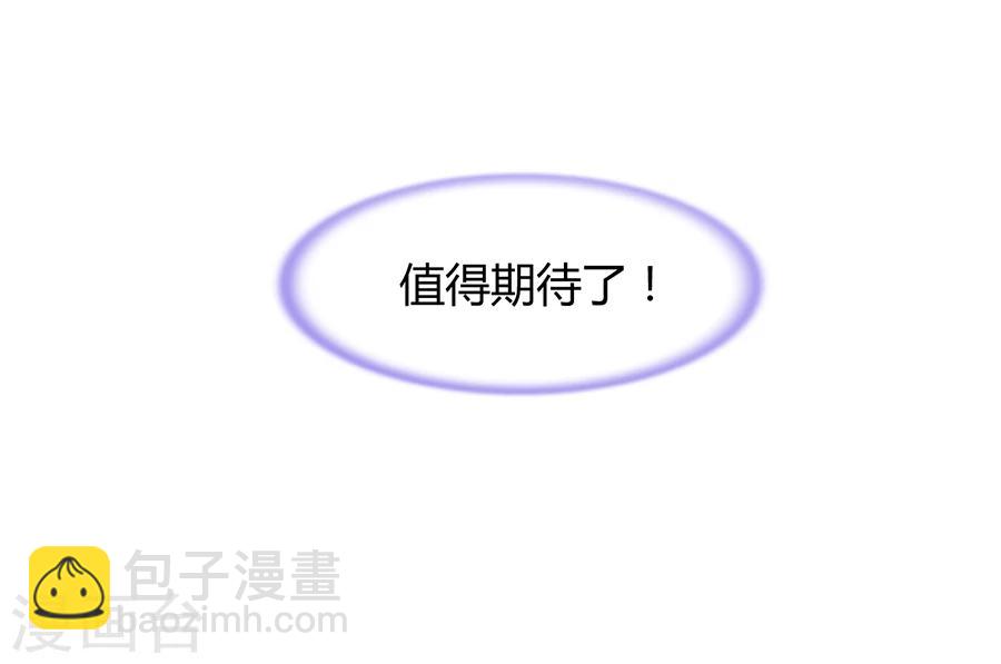 第52话 弥补8