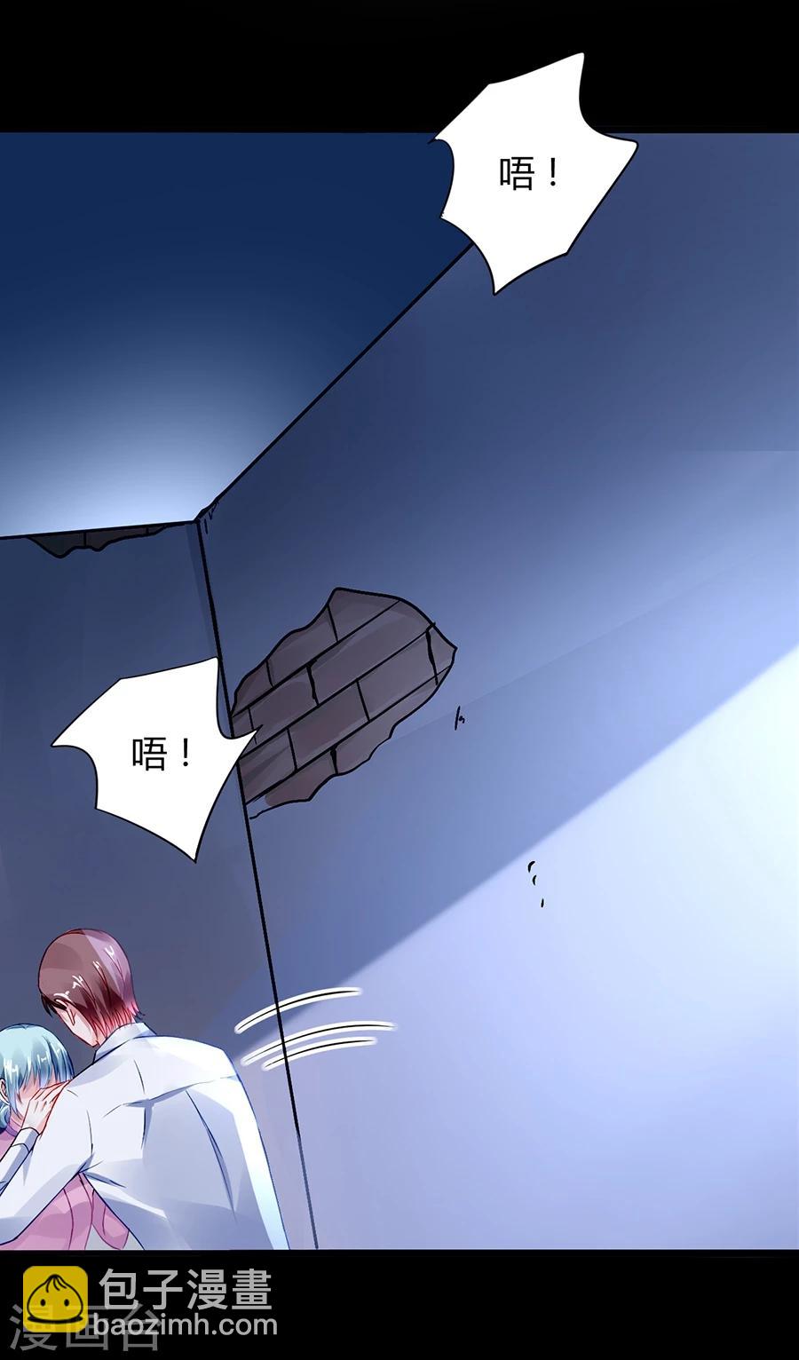 第53话 霸王硬上弓1