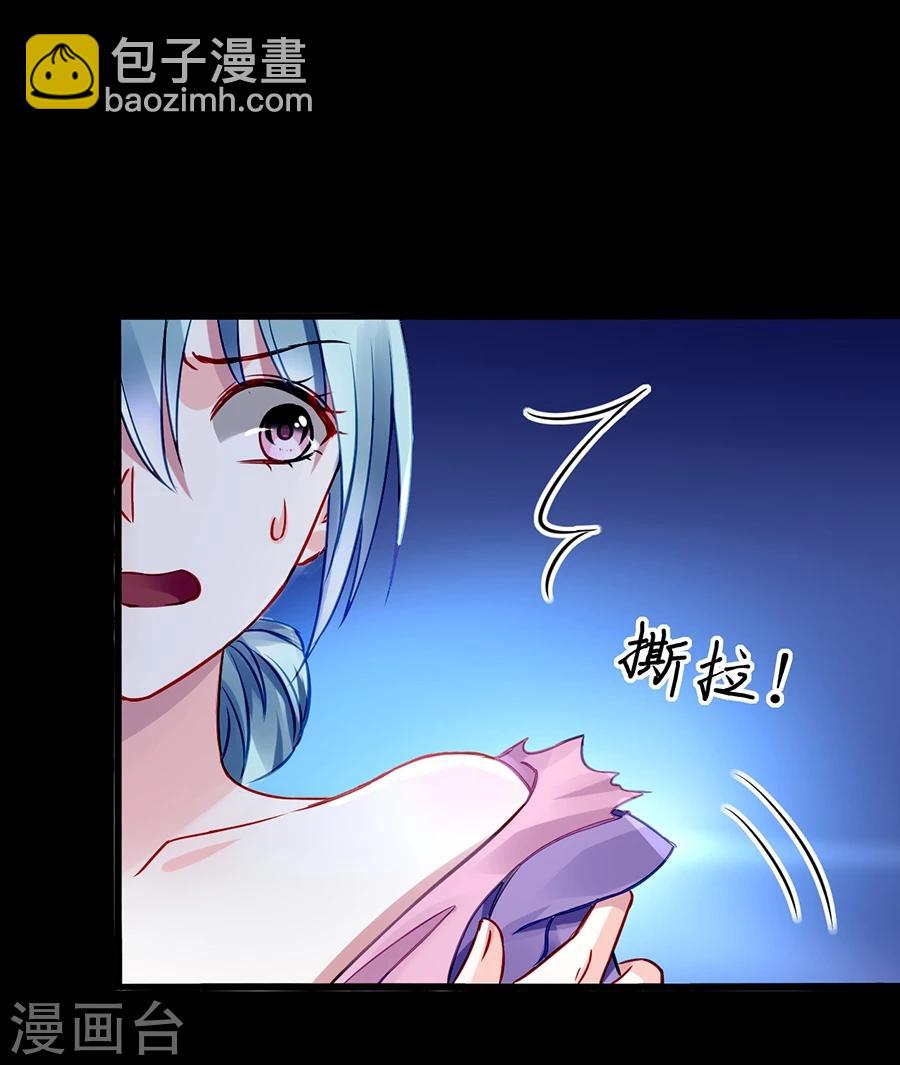 第53话 霸王硬上弓11