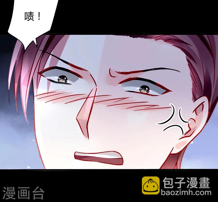 第53话 霸王硬上弓13
