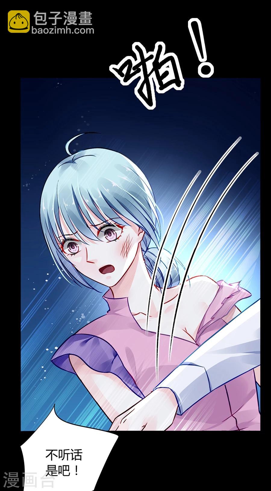 第53话 霸王硬上弓14